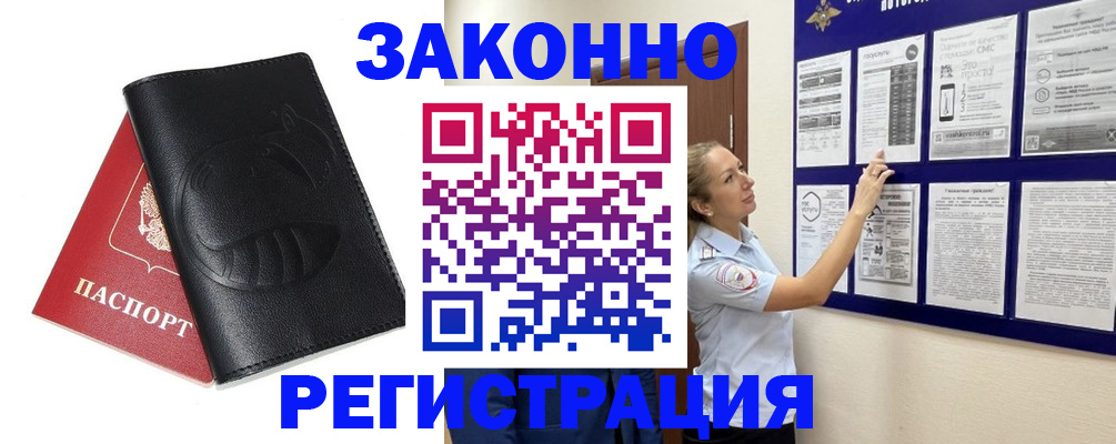 регистрация для школы в Харовске